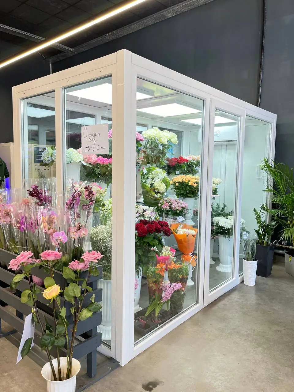 Камера зберігання квітів. Квіткові магазини.