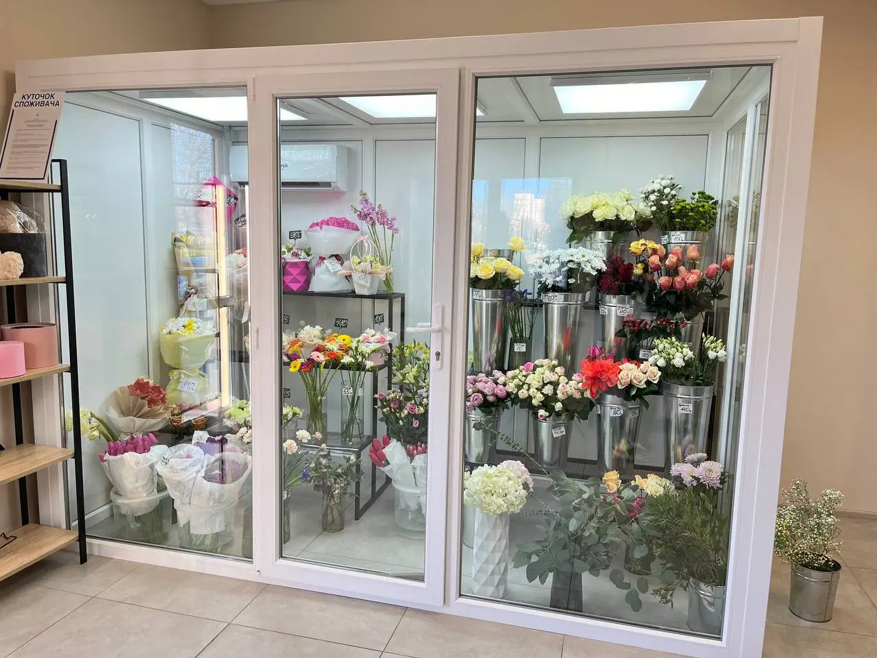 Камера зберігання квітів. Квіткові магазини.