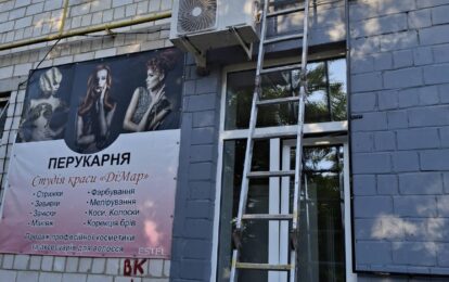 Камера зберігання квітів. Квіткові магазини.